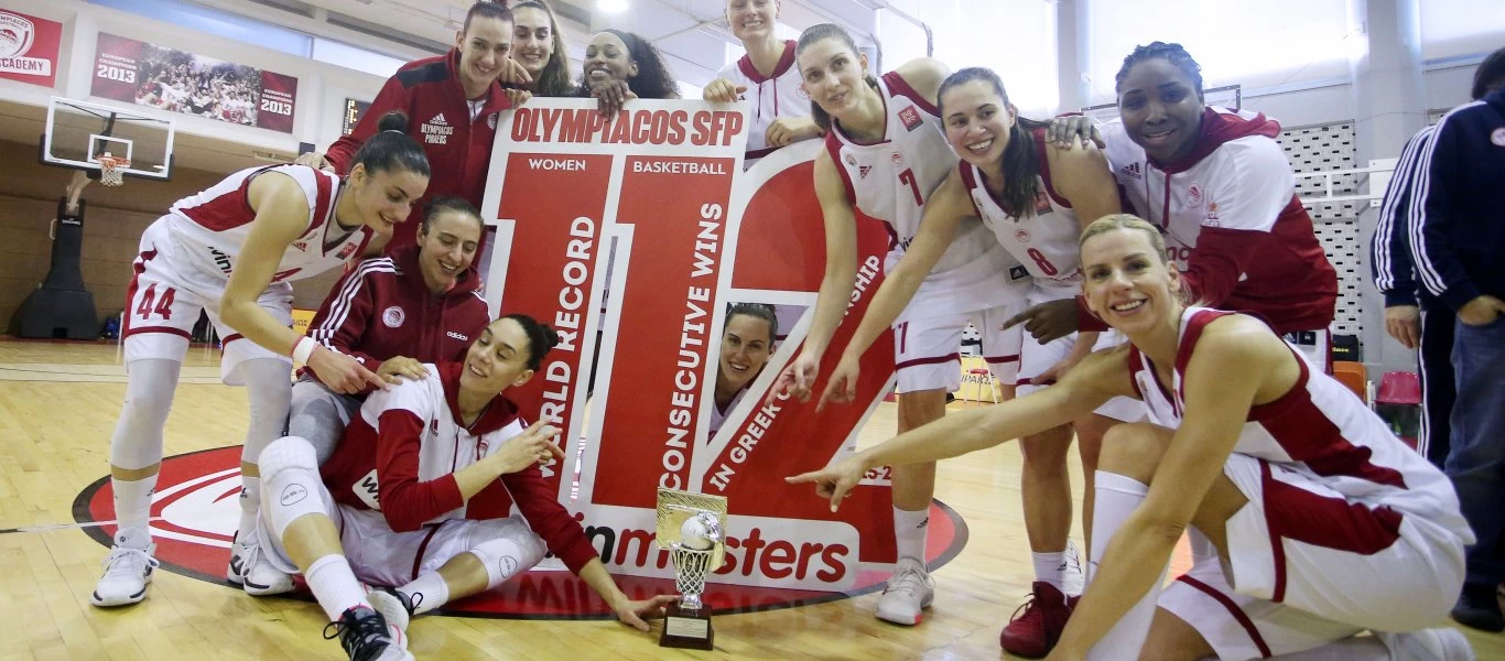 Έσπασαν παγκόσμιο ρεκόρ τα κορίτσια του Ολυμπιακού!